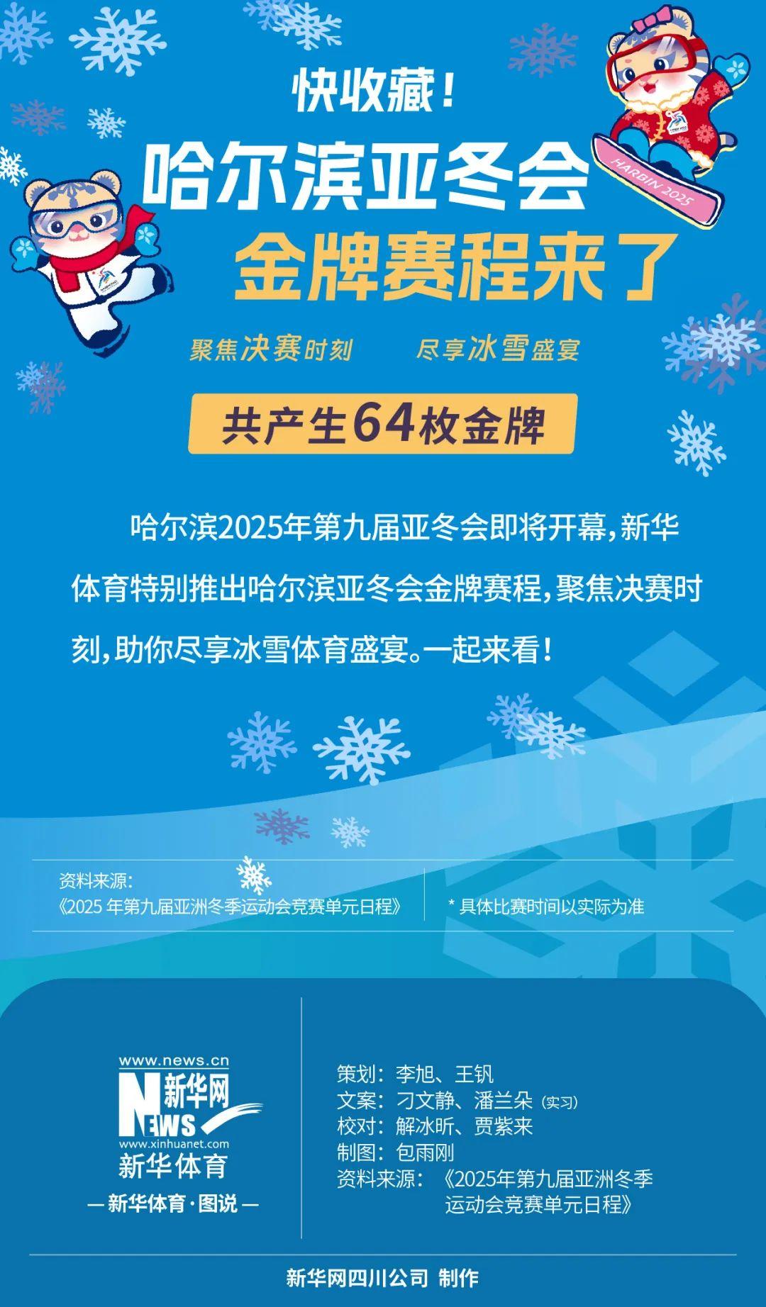 多场