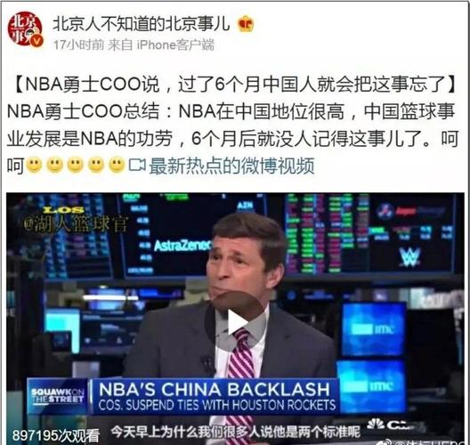 推迟