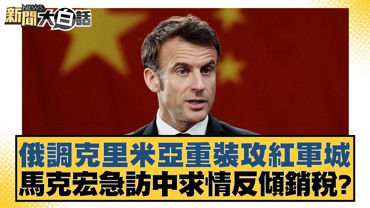 和实力足以