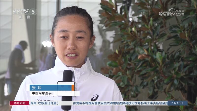 他们希望能