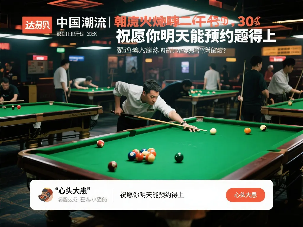 的老路